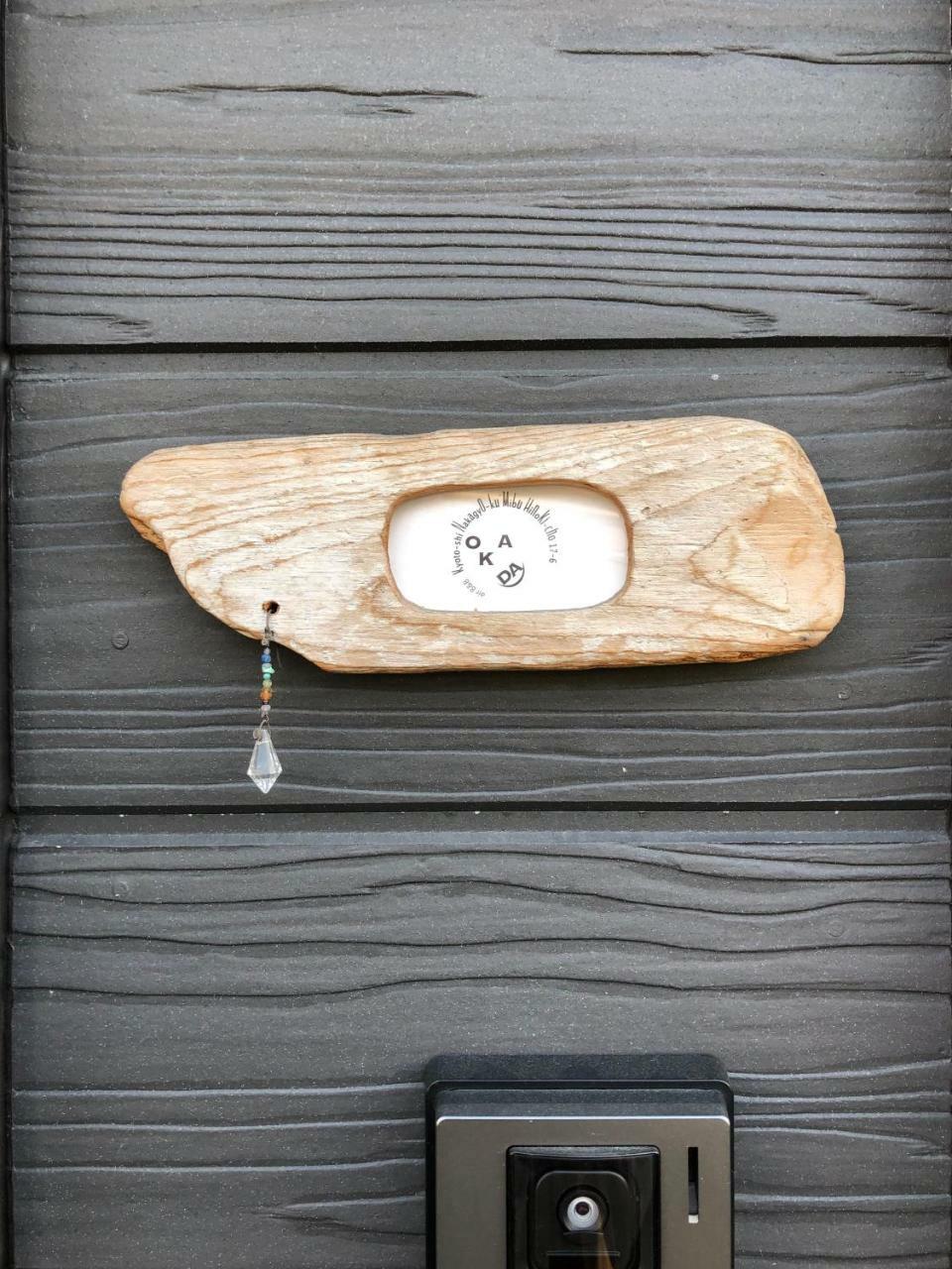 Tane No Ie Apartment Kyoto Exterior photo